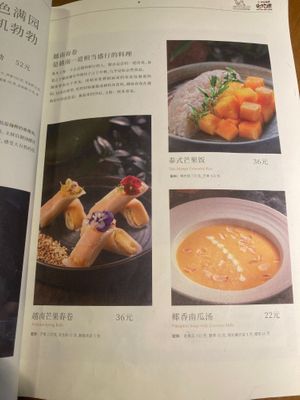  at Qing Chun Po Meng in Shenzhen