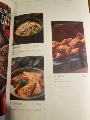  at Qing Chun Po Meng in Shenzhen