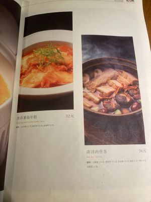  at Qing Chun Po Meng in Shenzhen