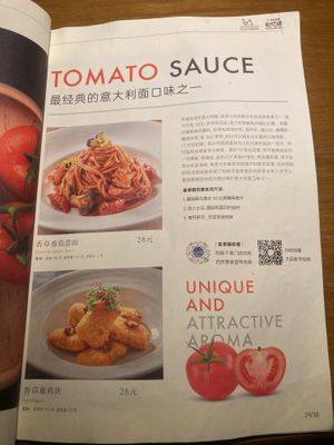  at Qing Chun Po Meng in Shenzhen