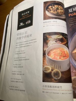  at Qing Chun Po Meng in Shenzhen