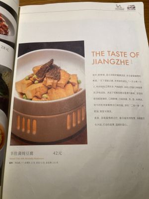  at Qing Chun Po Meng in Shenzhen