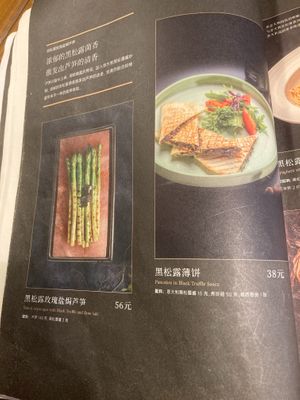  at Qing Chun Po Meng in Shenzhen