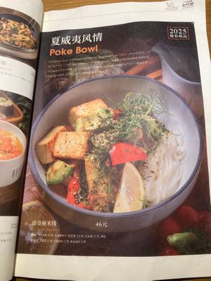  at Qing Chun Po Meng in Shenzhen