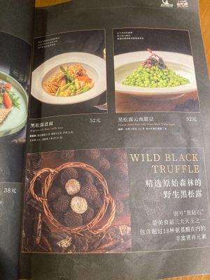  at Qing Chun Po Meng in Shenzhen