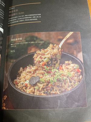  at Qing Chun Po Meng in Shenzhen