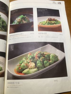  at Qing Chun Po Meng in Shenzhen