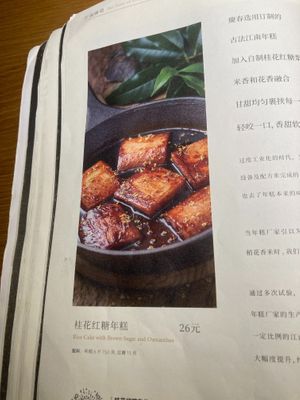  at Qing Chun Po Meng in Shenzhen