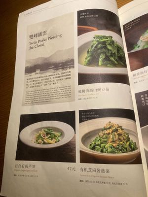  at Qing Chun Po Meng in Shenzhen