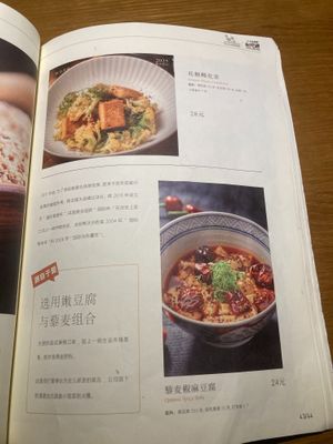  at Qing Chun Po Meng in Shenzhen