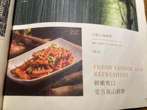  at Qing Chun Po Meng in Shenzhen