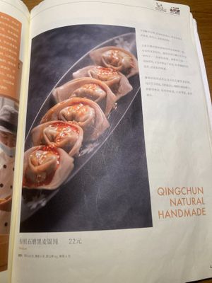  at Qing Chun Po Meng in Shenzhen