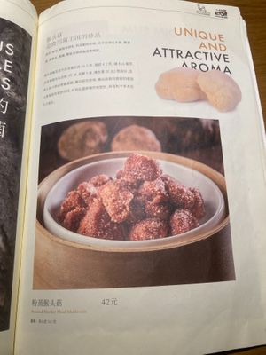  at Qing Chun Po Meng in Shenzhen