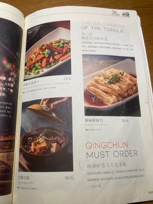  at Qing Chun Po Meng in Shenzhen