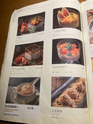  at Qing Chun Po Meng in Shenzhen