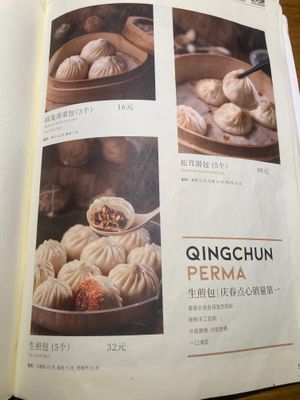  at Qing Chun Po Meng in Shenzhen