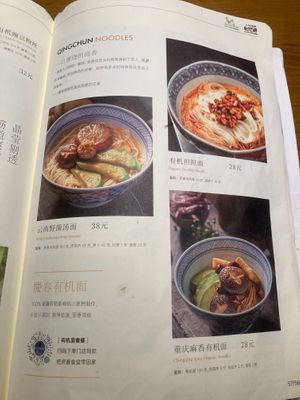  at Qing Chun Po Meng in Shenzhen