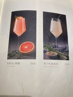  at Qing Chun Po Meng in Shenzhen