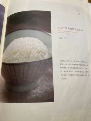  at Qing Chun Po Meng in Shenzhen