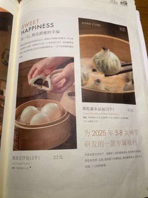  at Qing Chun Po Meng in Shenzhen