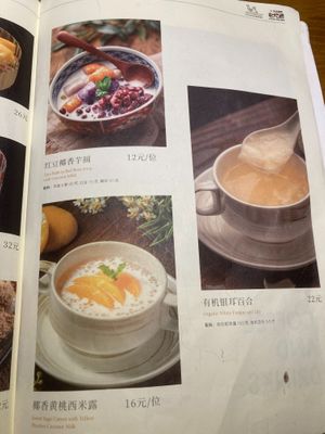  at Qing Chun Po Meng in Shenzhen