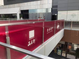  at Qing Chun Po Meng in Shenzhen