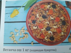 Pre-order vegan plov at Aksu in Tashkent