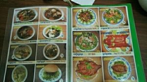 menu at Maitreya Healthy Vegetarian Restaurant in Phnom Penh