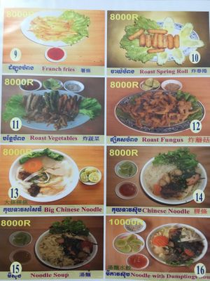 Menu as of March 2023  at Maitreya Healthy Vegetarian Restaurant in Phnom Penh
