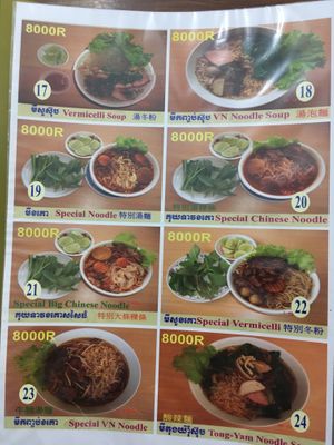 Menu as of March 2023  at Maitreya Healthy Vegetarian Restaurant in Phnom Penh