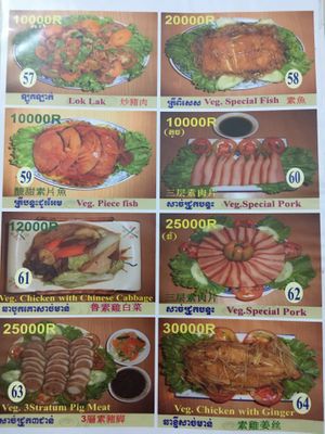 Menu as of March 2023  at Maitreya Healthy Vegetarian Restaurant in Phnom Penh
