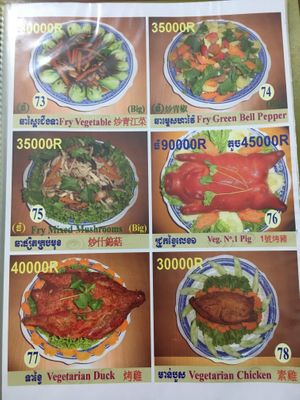 Menu as of March 2023  at Maitreya Healthy Vegetarian Restaurant in Phnom Penh