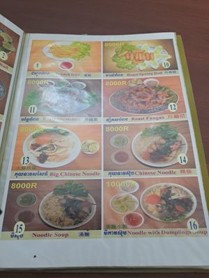  at Maitreya Healthy Vegetarian Restaurant in Phnom Penh