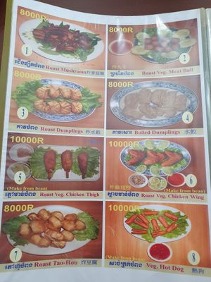  at Maitreya Healthy Vegetarian Restaurant in Phnom Penh
