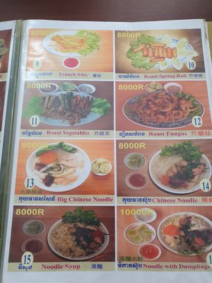  at Maitreya Healthy Vegetarian Restaurant in Phnom Penh