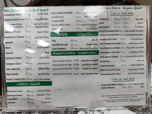 Menu at Beirut Restaurant in Doha