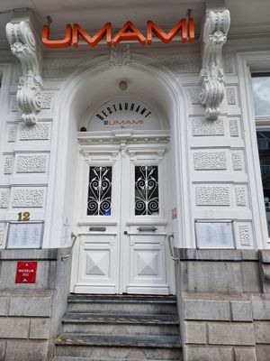 Entrance at Umami in Maastricht