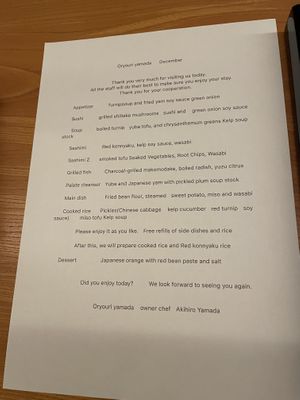 Menu  at Yamada - お料理山田 in Osaka