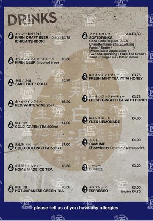 Drinks menu  at Takumi in Eindhoven
