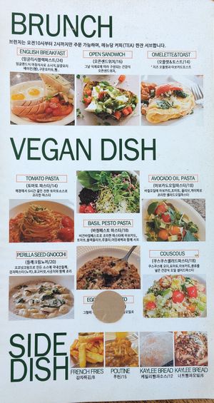 Plenty of specifically vegan dishes #Veganuary at Kaylee Farm Kitchen - 케일리팜키친 in Paju