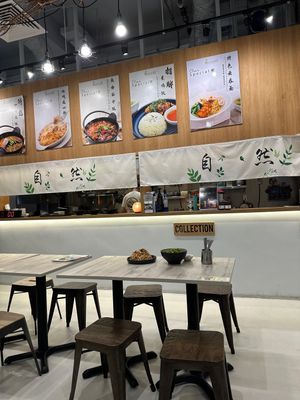 Moved from Jalan Bukit Merah  at Nature Cafe - Alexandra Central Mall - 自然疏食 in Central Singapore