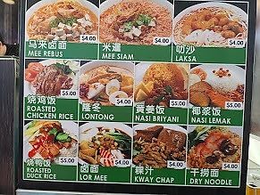 ala carte (zi char) menu items  at Home Taste Vegetarian - Chinatown - 家味素食 in Central Singapore