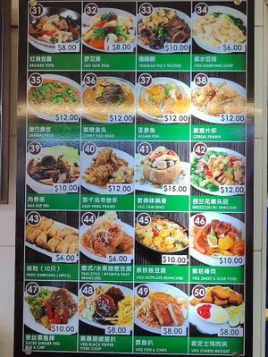 ala carte (zi char) menu items  at Home Taste Vegetarian - Chinatown - 家味素食 in Central Singapore