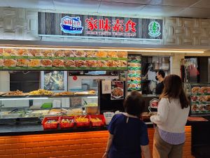 stall front  at Home Taste Vegetarian - Chinatown - 家味素食 in Central Singapore