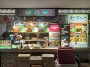 Front at Home Taste Vegetarian - Chinatown - 家味素食 in Central Singapore