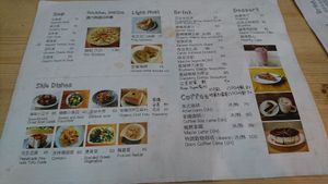   at Yummy Vegan House in Taipei
