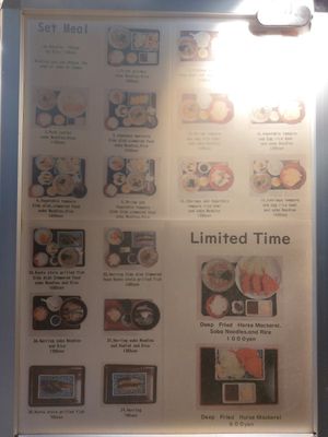 English menu at Tsuchifuku Shokudo in Kyoto