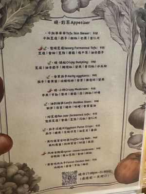   at Xiaolou - Bistro & Bowl in Dali