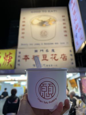 The Origin tofu stall with big variety  at Origin Tofu in Taipei