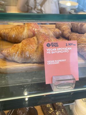 Croissant   at Paradosiako in Thessaloniki